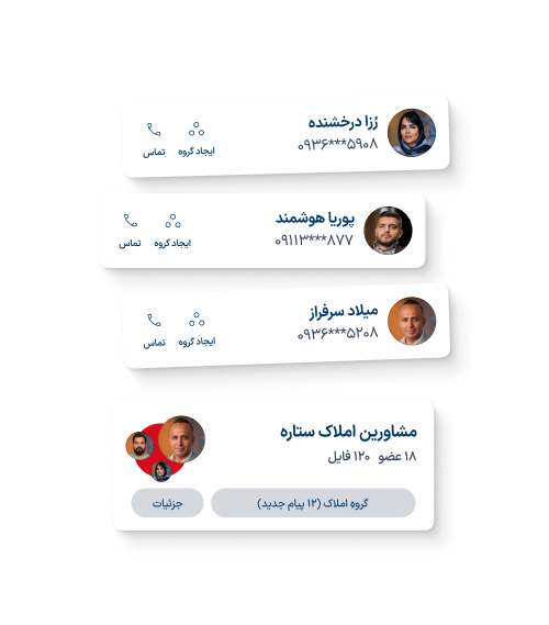 تصویر معرفی شبکهسازی و همکاری مشاوران املاک